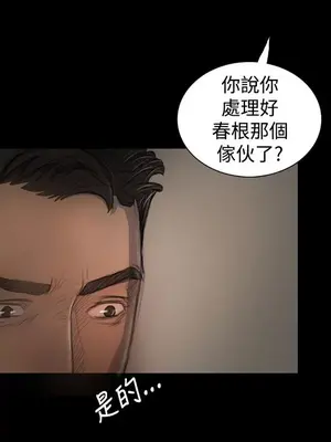 姊姊：蓮／我的姐妹 1-65話[完結]_003401