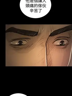 姊姊：蓮／我的姐妹 1-65話[完結]_003402