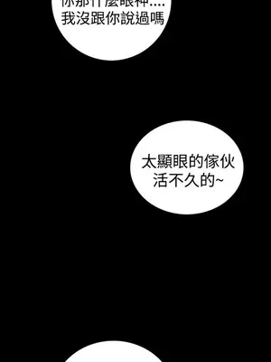 姊姊：蓮／我的姐妹 1-65話[完結]_003405