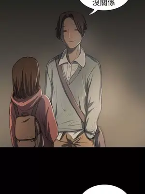 姊姊：蓮／我的姐妹 1-65話[完結]_004003