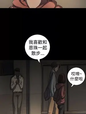 姊姊：蓮／我的姐妹 1-65話[完結]_004004