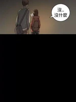 姊姊：蓮／我的姐妹 1-65話[完結]_004006