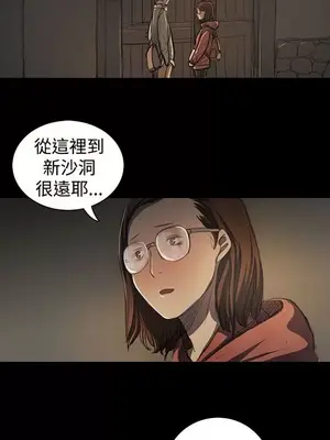 姊姊：蓮／我的姐妹 1-65話[完結]_004007