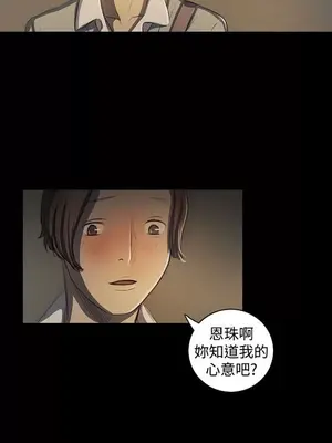 姊姊：蓮／我的姐妹 1-65話[完結]_004008