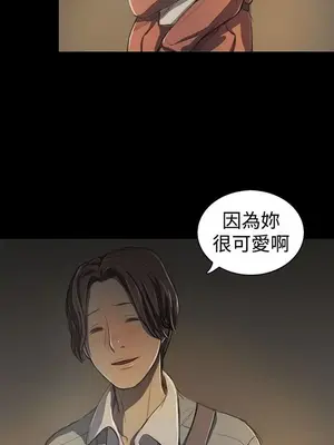 姊姊：蓮／我的姐妹 1-65話[完結]_004010