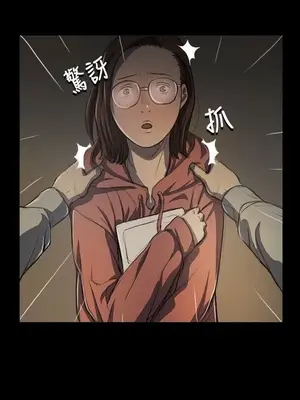 姊姊：蓮／我的姐妹 1-65話[完結]_004012