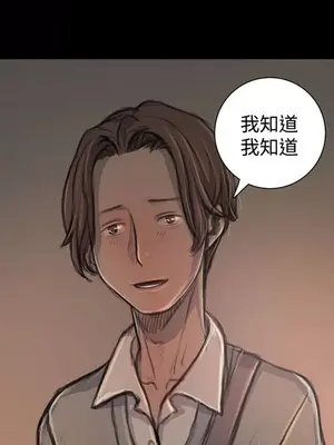 姊姊：蓮／我的姐妹 1-65話[完結]_004022