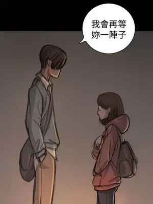 姊姊：蓮／我的姐妹 1-65話[完結]_004023