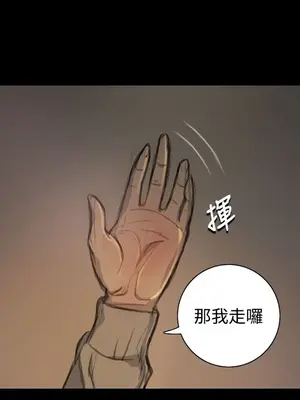 姊姊：蓮／我的姐妹 1-65話[完結]_004024