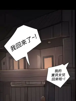 姊姊：蓮／我的姐妹 1-65話[完結]_004027