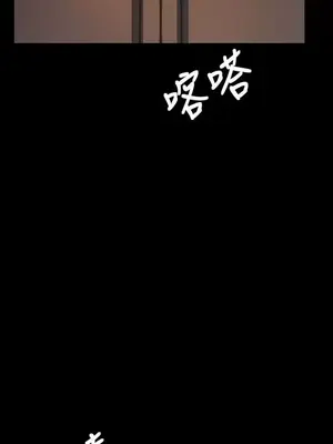 姊姊：蓮／我的姐妹 1-65話[完結]_004031