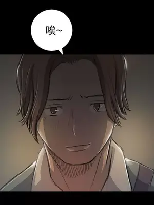 姊姊：蓮／我的姐妹 1-65話[完結]_004033