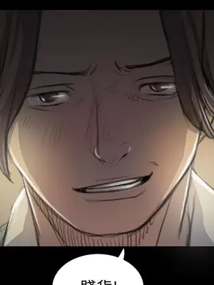 姊姊：蓮／我的姐妹 1-65話[完結]_004034