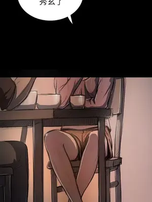 姊姊：蓮／我的姐妹 1-65話[完結]_004040