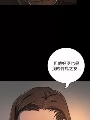 姊姊：蓮／我的姐妹 1-65話[完結]_004042