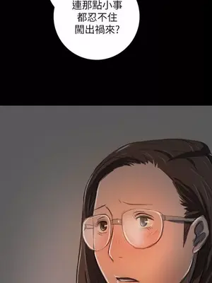 姊姊：蓮／我的姐妹 1-65話[完結]_004045