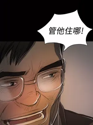 姊姊：蓮／我的姐妹 1-65話[完結]_004046