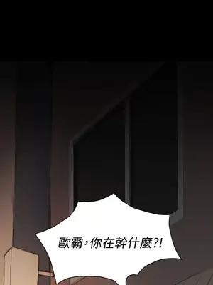 姊姊：蓮／我的姐妹 1-65話[完結]_004049