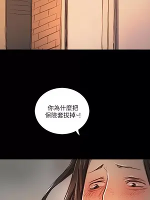 姊姊：蓮／我的姐妹 1-65話[完結]_004050