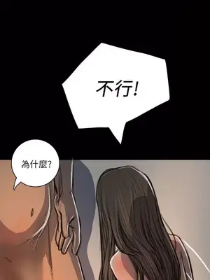 姊姊：蓮／我的姐妹 1-65話[完結]_004053