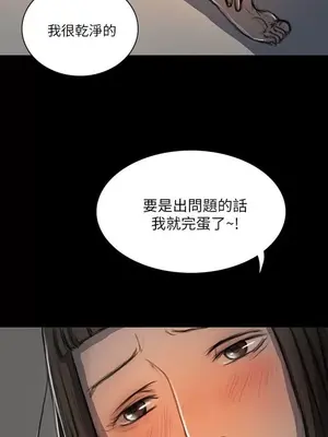 姊姊：蓮／我的姐妹 1-65話[完結]_004054