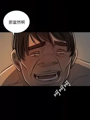 姊姊：蓮／我的姐妹 1-65話[完結]_004059