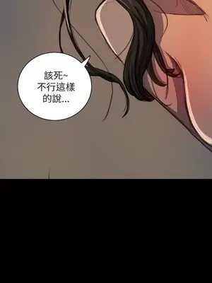 姊姊：蓮／我的姐妹 1-65話[完結]_004062