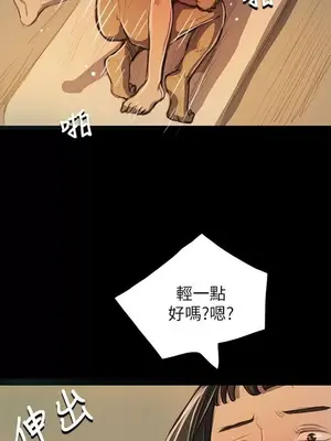 姊姊：蓮／我的姐妹 1-65話[完結]_004071