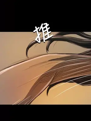 姊姊：蓮／我的姐妹 1-65話[完結]_004073