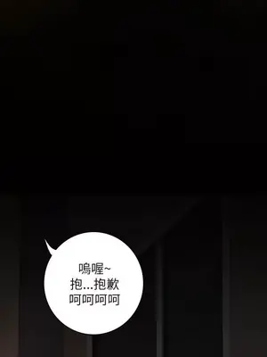 姊姊：蓮／我的姐妹 1-65話[完結]_004082