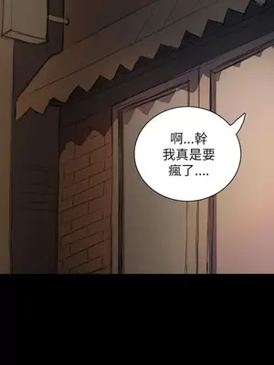 姊姊：蓮／我的姐妹 1-65話[完結]_004083