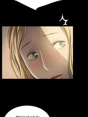 姊姊：蓮／我的姐妹 1-65話[完結]_004090