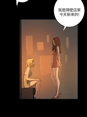 姊姊：蓮／我的姐妹 1-65話[完結]_004093