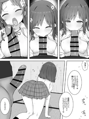 [あろはそふと] チア部の清楚巨乳彼女、用務員のドデカちんぽに上書きされる。_18