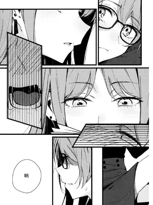 (C105) [壊孤児 (Cヵ)] 情欲信号 (BanG Dream! It's MyGO!!!!!) [碗糕个人汉化]_05