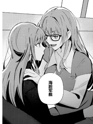 (C105) [壊孤児 (Cヵ)] 情欲信号 (BanG Dream! It's MyGO!!!!!) [碗糕个人汉化]_08