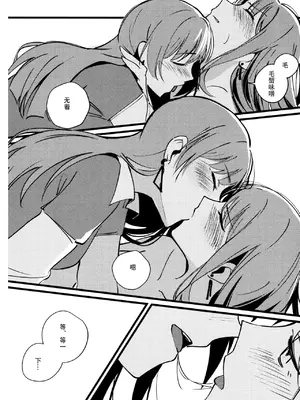 (C105) [壊孤児 (Cヵ)] 情欲信号 (BanG Dream! It's MyGO!!!!!) [碗糕个人汉化]_16