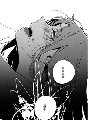 (C105) [壊孤児 (Cヵ)] 情欲信号 (BanG Dream! It's MyGO!!!!!) [碗糕个人汉化]_19