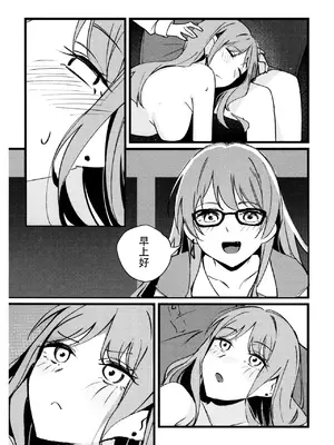 (C105) [壊孤児 (Cヵ)] 情欲信号 (BanG Dream! It's MyGO!!!!!) [碗糕个人汉化]_20