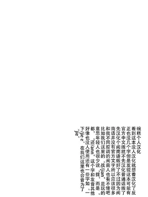 (C105) [壊孤児 (Cヵ)] 情欲信号 (BanG Dream! It's MyGO!!!!!) [碗糕个人汉化]_24