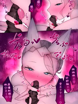 [W] ふたなり足フェチの天使と悪魔がエッチする話 3｜扶她 天使與惡魔的戀足激情物語第3話 [OMTSW漢化] [無修正]_61