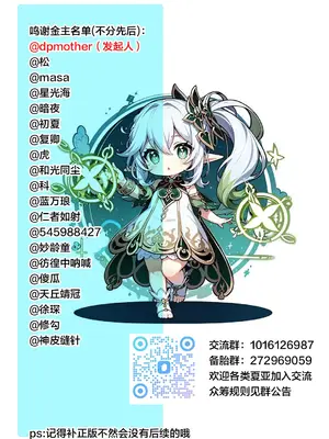 [from SCRATCH (じょにー)] まざーりぃらばーず3-長身汗かきママに溺れる- [宇宙田协] [DL版]_29