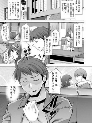 [zen9] いざないの島 [DL版]_007