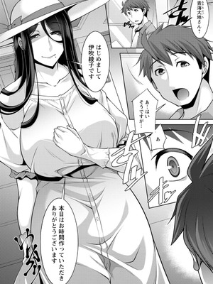 [zen9] いざないの島 [DL版]_008