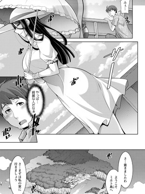 [zen9] いざないの島 [DL版]_011