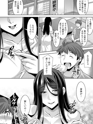 [zen9] いざないの島 [DL版]_012