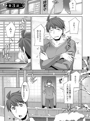 [zen9] いざないの島 [DL版]_045