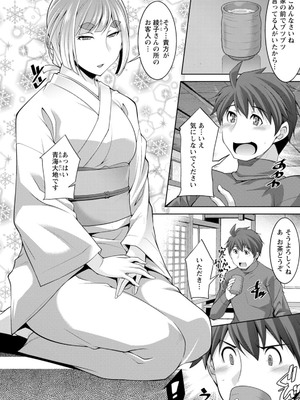 [zen9] いざないの島 [DL版]_048