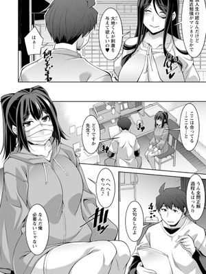 [zen9] いざないの島 [DL版]_068