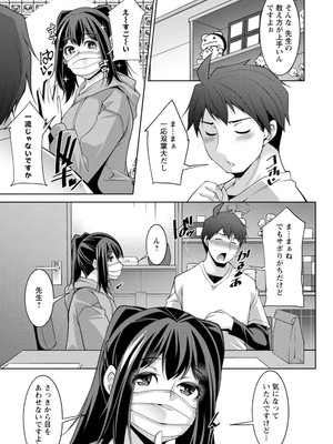 [zen9] いざないの島 [DL版]_069